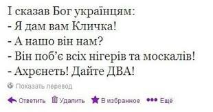 если бы мы знали что это такое кличко. 14013539329864. если бы мы знали что это такое кличко фото. если бы мы знали что это такое кличко-14013539329864. картинка если бы мы знали что это такое кличко. картинка 14013539329864.