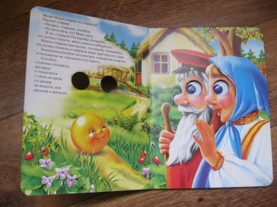 Иллюстрация к комментарию