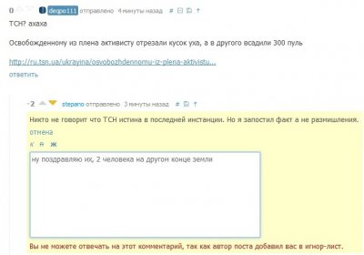 ����������� � �����������