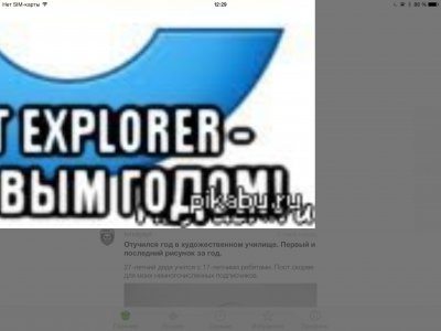 Иллюстрация к комментарию