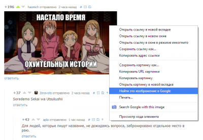 Иллюстрация к комментарию