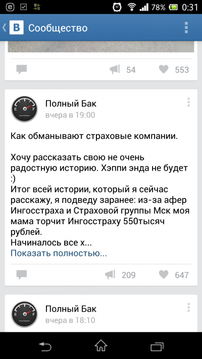 ����������� � �����������