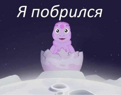 Иллюстрация к комментарию