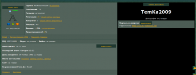 ����������� � �����������