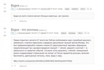 ����������� � �����������