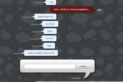 ����������� � �����������