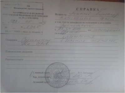 Иллюстрация к комментарию