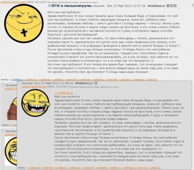 ����������� � �����������