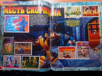 Иллюстрация к комментарию