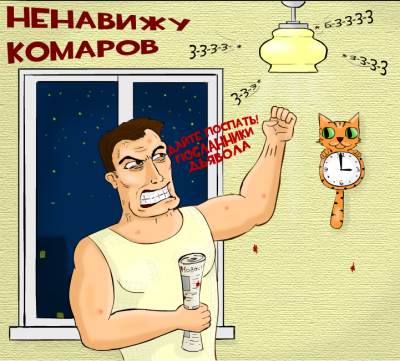 Иллюстрация к комментарию