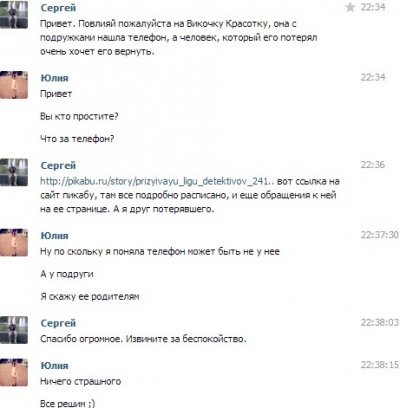 ����������� � �����������