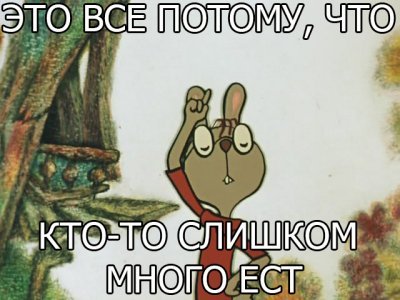 Иллюстрация к комментарию