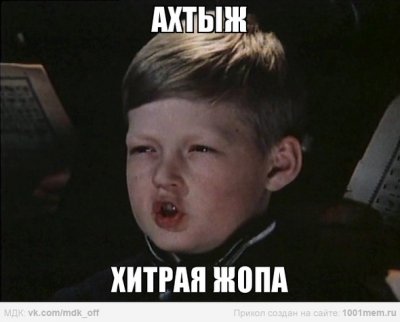 Иллюстрация к комментарию