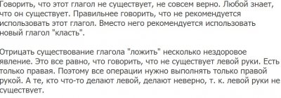 ����������� � �����������