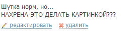 А что а вдруг реклама. 1404479624580. А что а вдруг реклама фото. А что а вдруг реклама-1404479624580. картинка А что а вдруг реклама. картинка 1404479624580