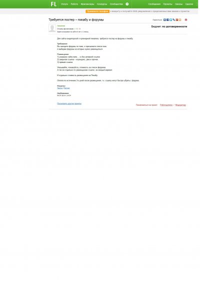 ����������� � �����������