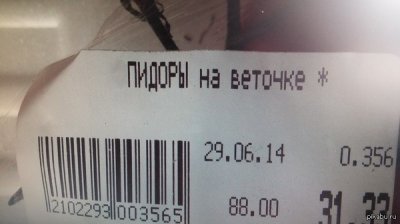 Иллюстрация к комментарию
