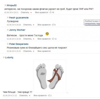 Иллюстрация к комментарию