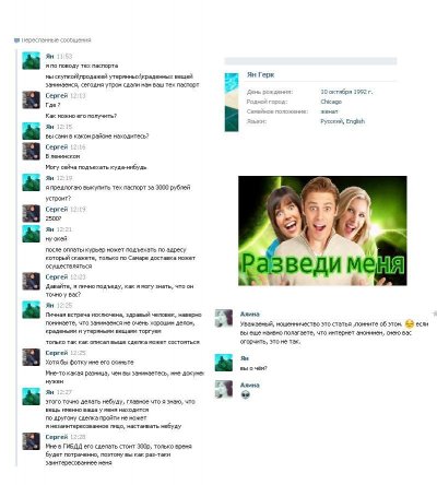 ����������� � �����������