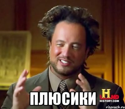 Иллюстрация к комментарию