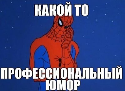 Игрок прогер что это. Смотреть фото Игрок прогер что это. Смотреть картинку Игрок прогер что это. Картинка про Игрок прогер что это. Фото Игрок прогер что это