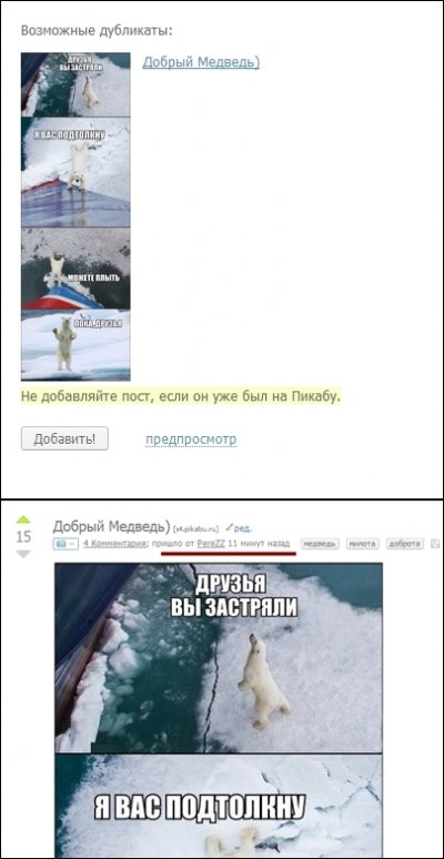 ����������� � �����������
