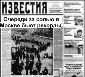 что делает известь с человеком. Смотреть фото что делает известь с человеком. Смотреть картинку что делает известь с человеком. Картинка про что делает известь с человеком. Фото что делает известь с человеком