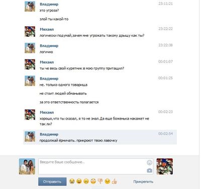 ����������� � �����������