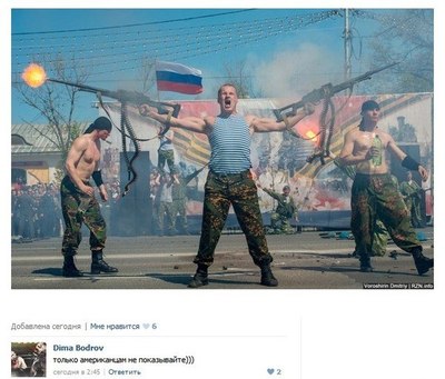 Иллюстрация к комментарию
