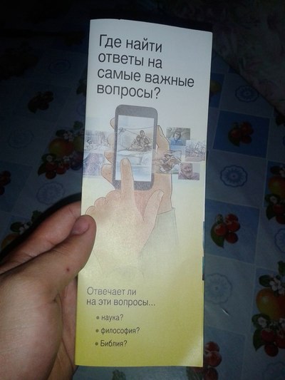 Иллюстрация к комментарию