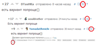 ����������� � �����������