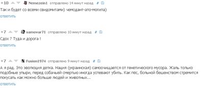 ����������� � �����������