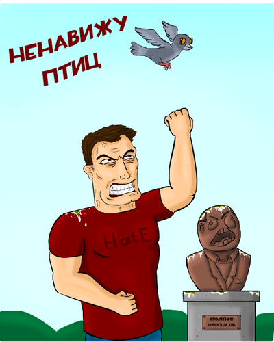 Иллюстрация к комментарию