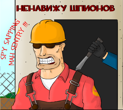 Иллюстрация к комментарию