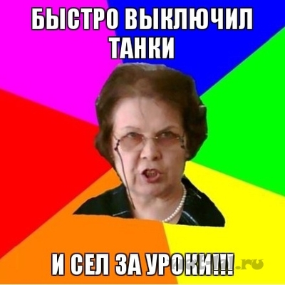 Иллюстрация к комментарию