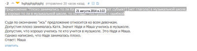 Иллюстрация к комментарию