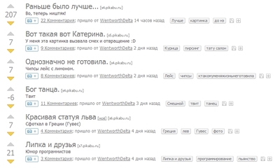 ����������� � �����������