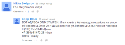 ����������� � �����������