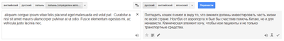 Иллюстрация к комментарию