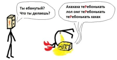 ����������� � �����������