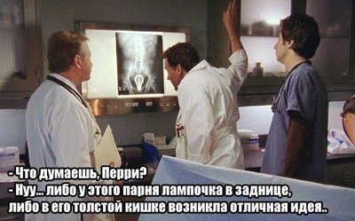 что стало с мужчиной который сел на банку. Смотреть фото что стало с мужчиной который сел на банку. Смотреть картинку что стало с мужчиной который сел на банку. Картинка про что стало с мужчиной который сел на банку. Фото что стало с мужчиной который сел на банку