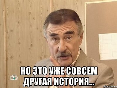 Иллюстрация к комментарию