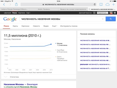 ����������� � �����������