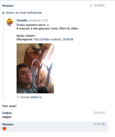 Иллюстрация к комментарию