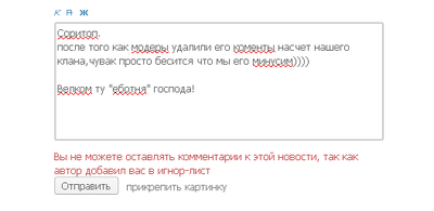 ����������� � �����������