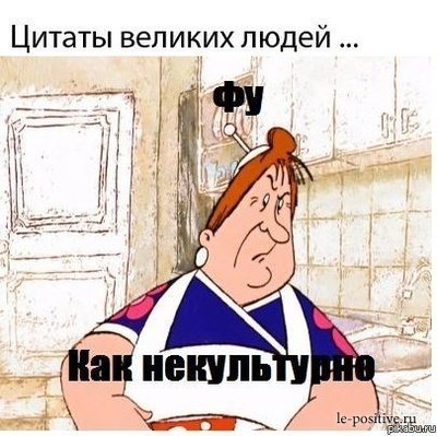 Иллюстрация к комментарию