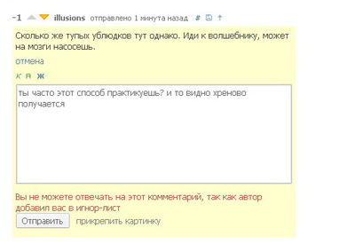 Иллюстрация к комментарию