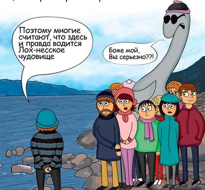 Иллюстрация к комментарию