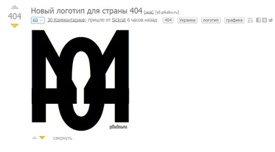 Карта страны 404