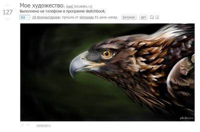 Иллюстрация к комментарию